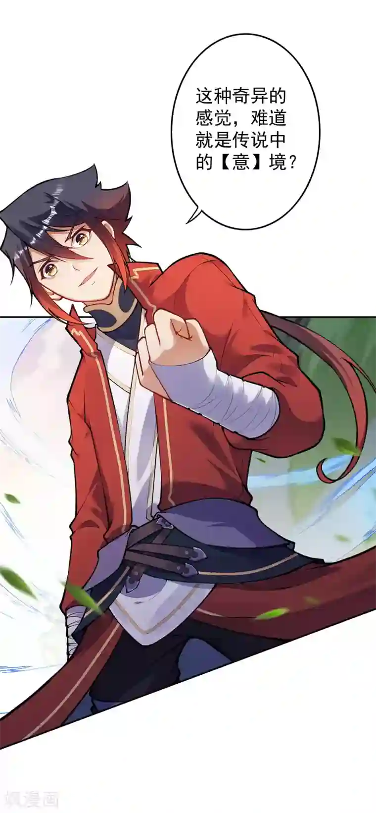 无敌剑域第78话 生死擂台