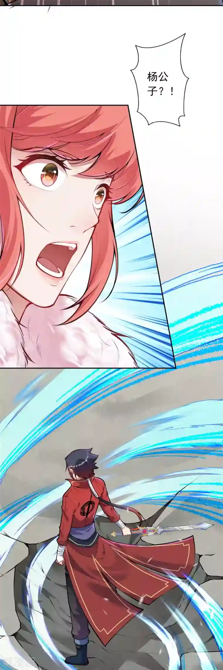 无敌剑域第79话 杀你，我不会缺席！