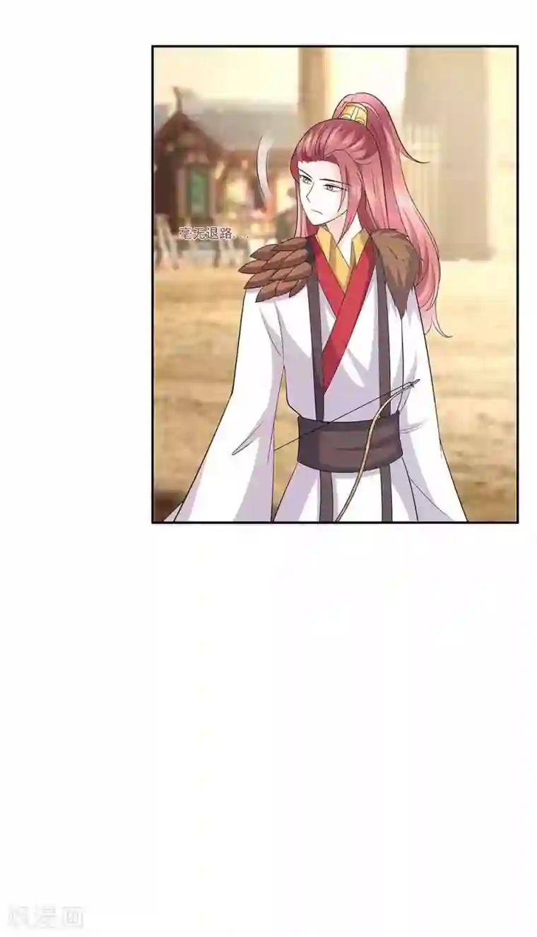 穿越王妃，夫君别找虐第44话 炫武