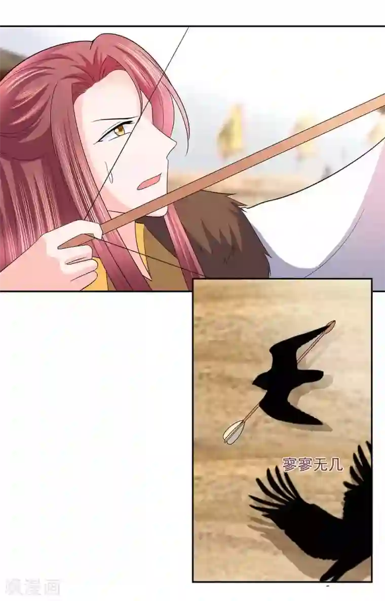 穿越王妃，夫君别找虐第44话 炫武