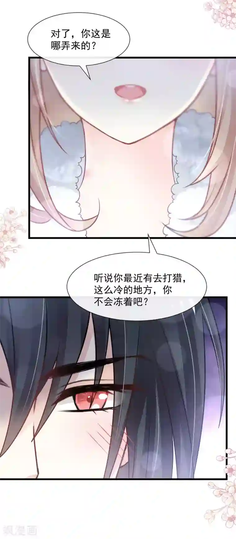 天下第一宠第185话 晚上补偿你