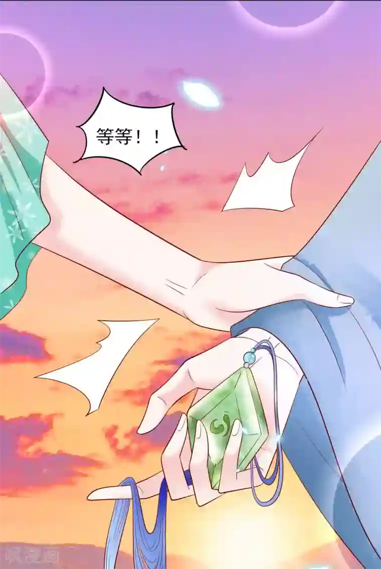 三生彼岸花第21话 把师父当情郎XXXX了