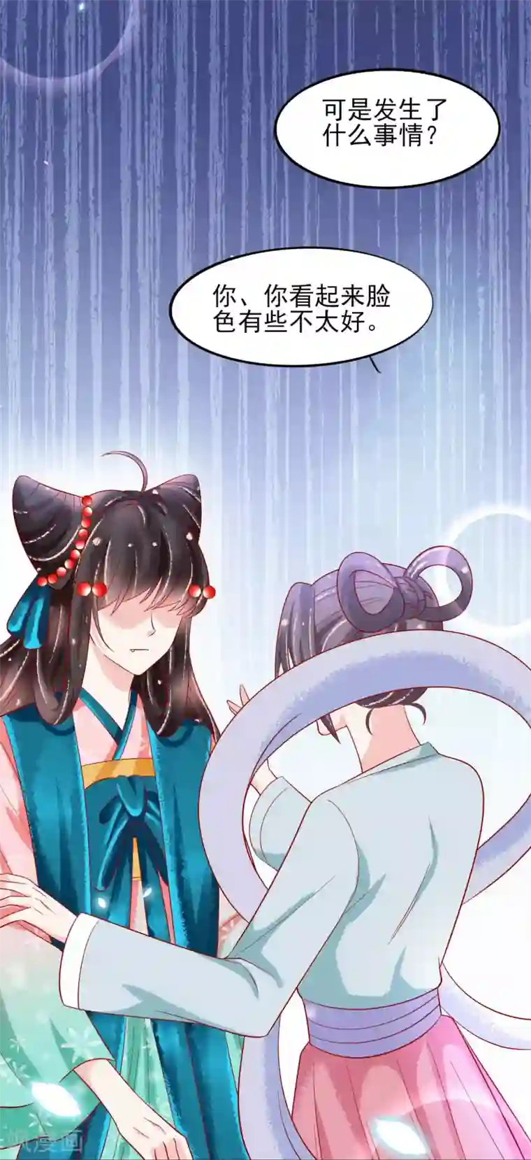 三生彼岸花第21话 把师父当情郎XXXX了