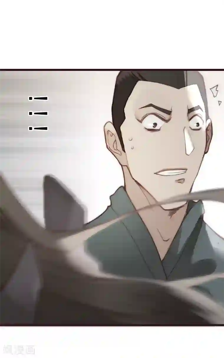 三国异志录第20话