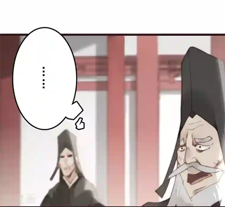 三国异志录第20话