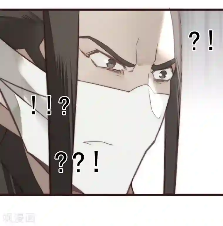 三国异志录第20话