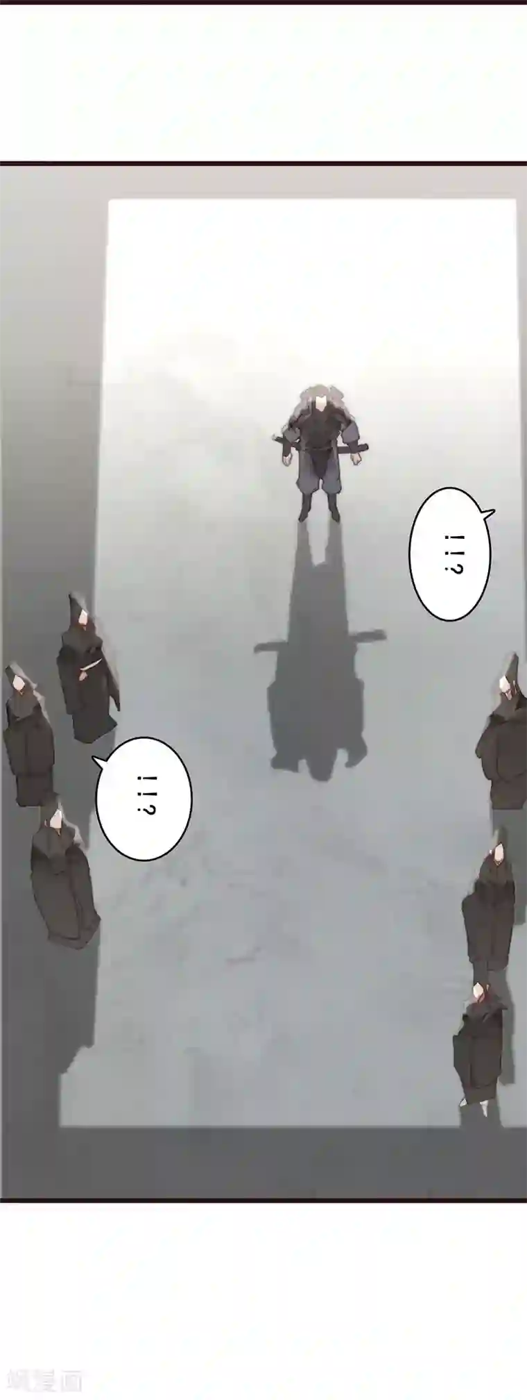 三国异志录第20话