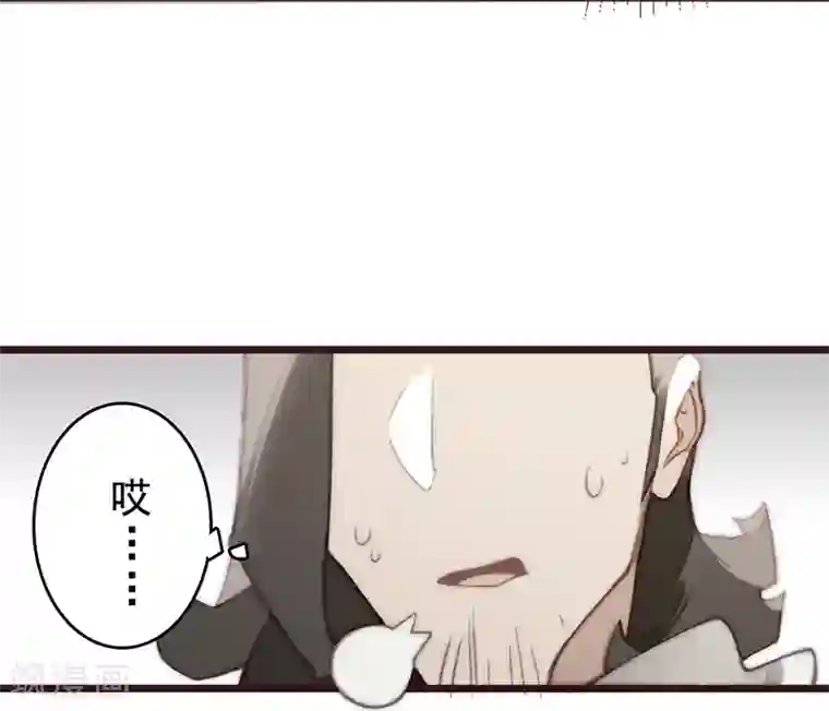 三国异志录第20话