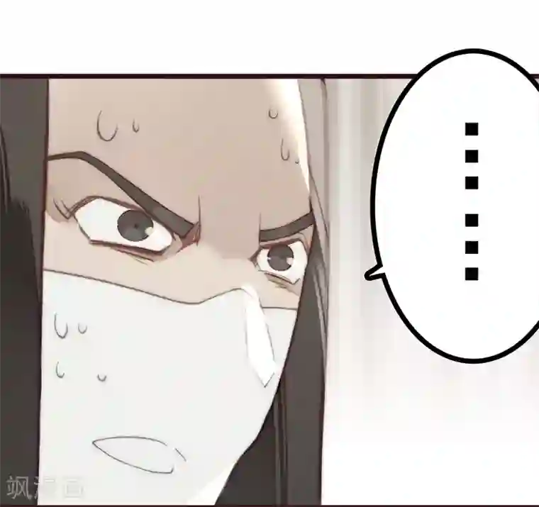 三国异志录第20话