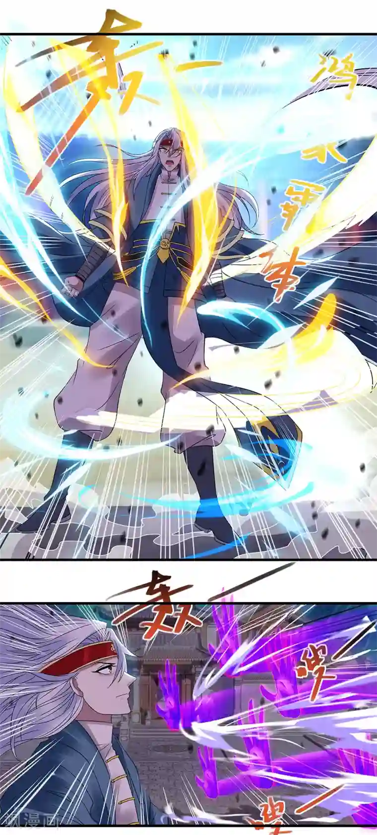 逆天至尊第35话 你行不行？