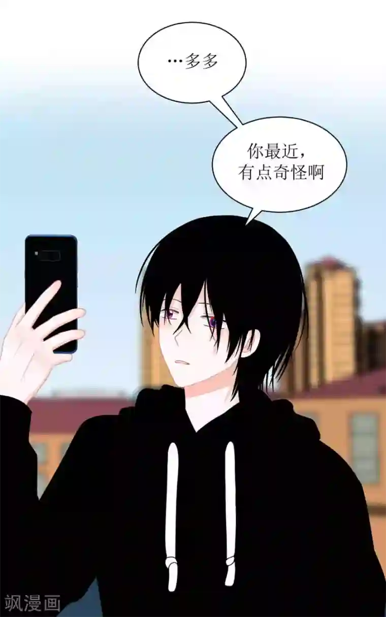 圈地自萌第23话 误会