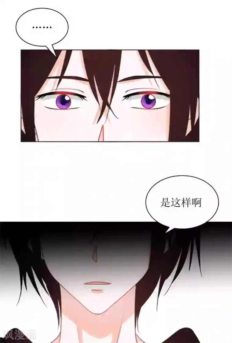 圈地自萌第23话 误会