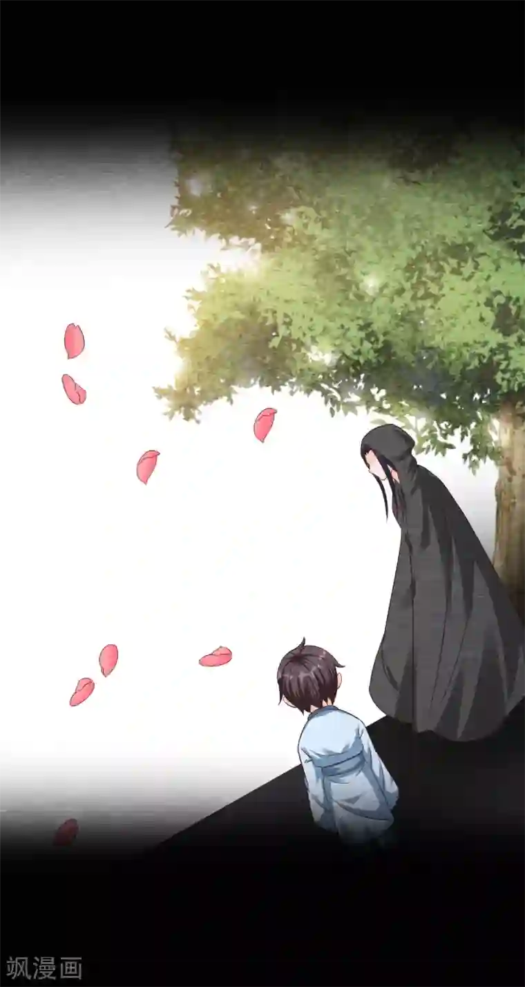 杨戬第19话 谁说有红线就是一对