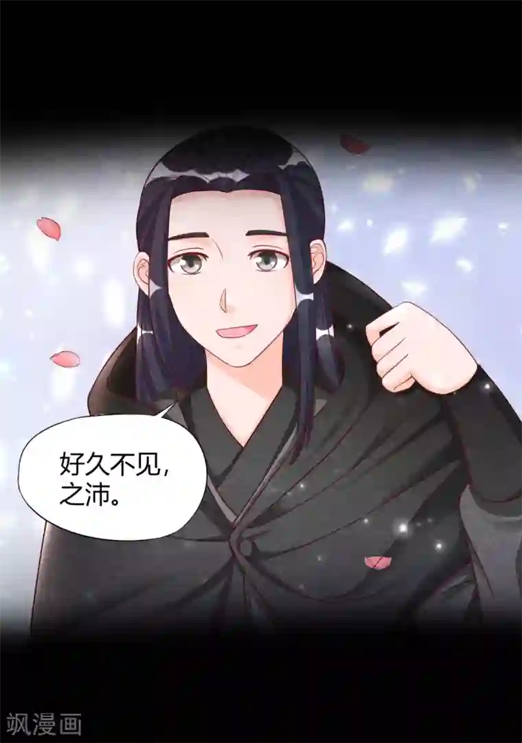 杨戬第19话 谁说有红线就是一对