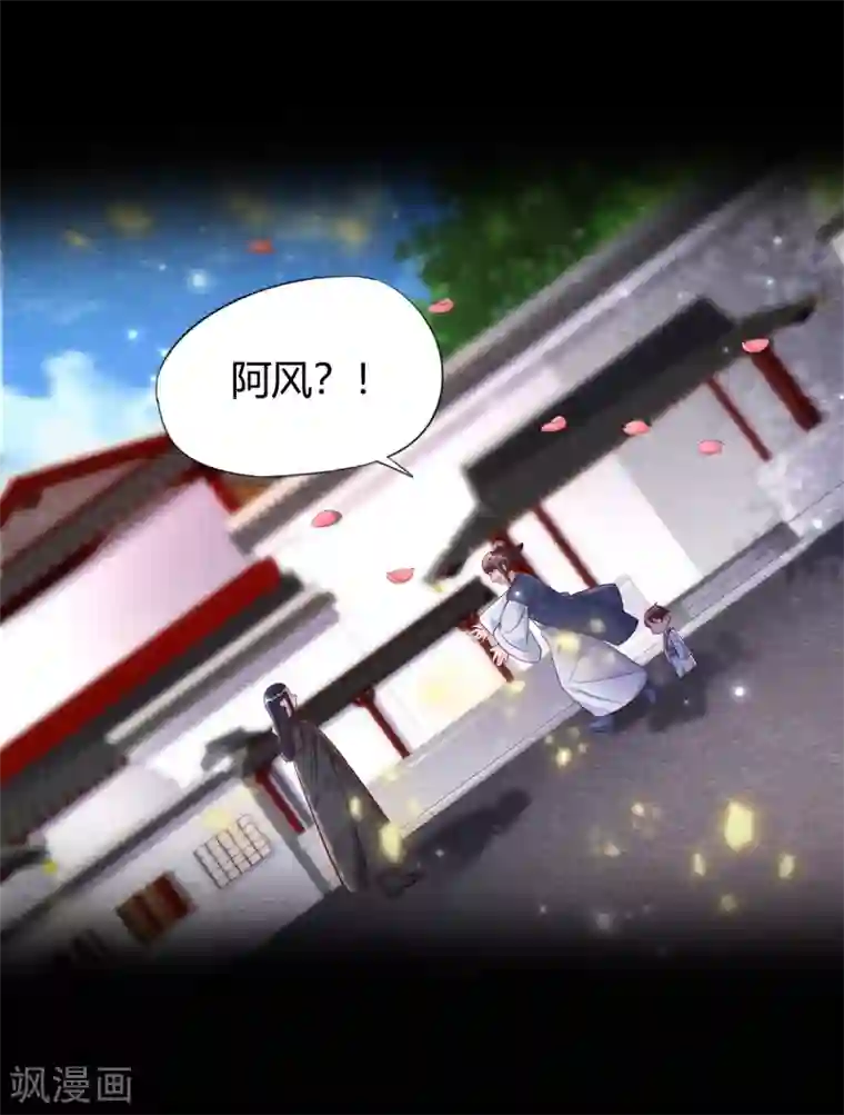 杨戬第19话 谁说有红线就是一对