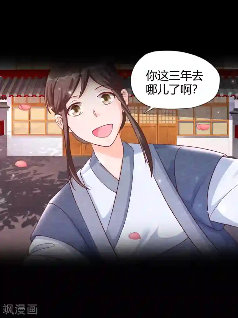 杨戬第19话 谁说有红线就是一对