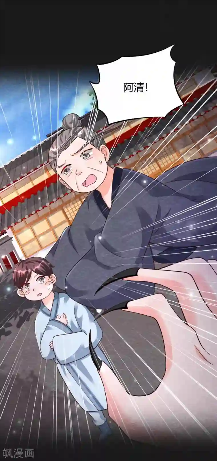 杨戬第19话 谁说有红线就是一对