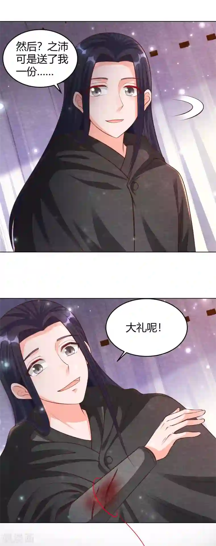 杨戬第19话 谁说有红线就是一对