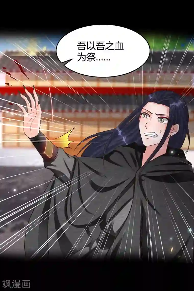 杨戬第19话 谁说有红线就是一对