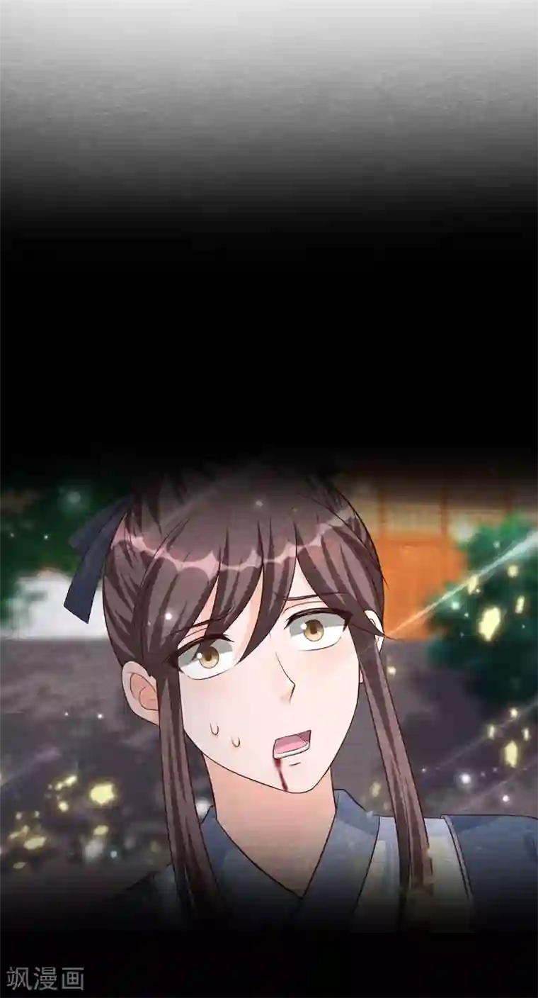 杨戬第19话 谁说有红线就是一对