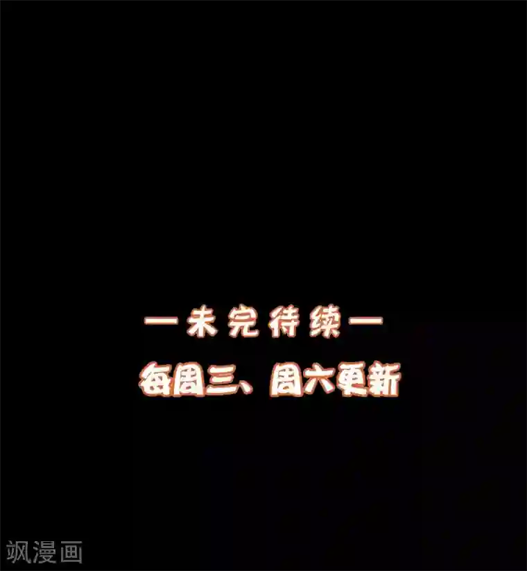 杨戬第19话 谁说有红线就是一对