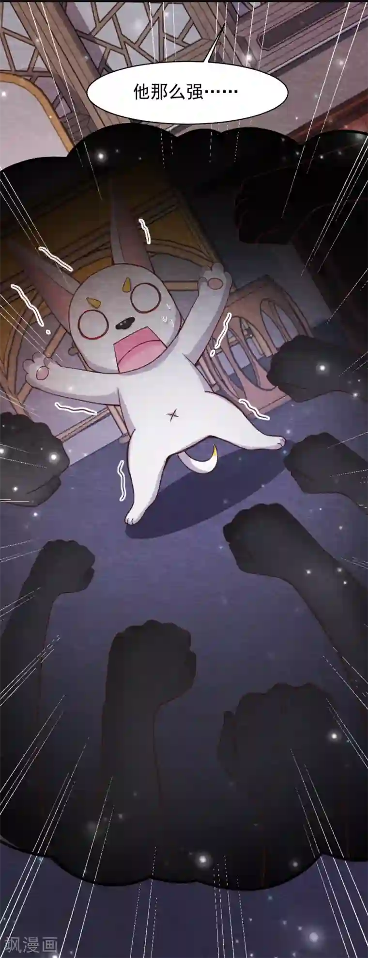 杨戬第20话 离家出走