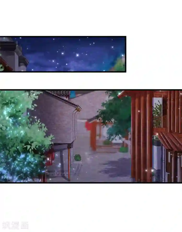 杨戬第20话 离家出走