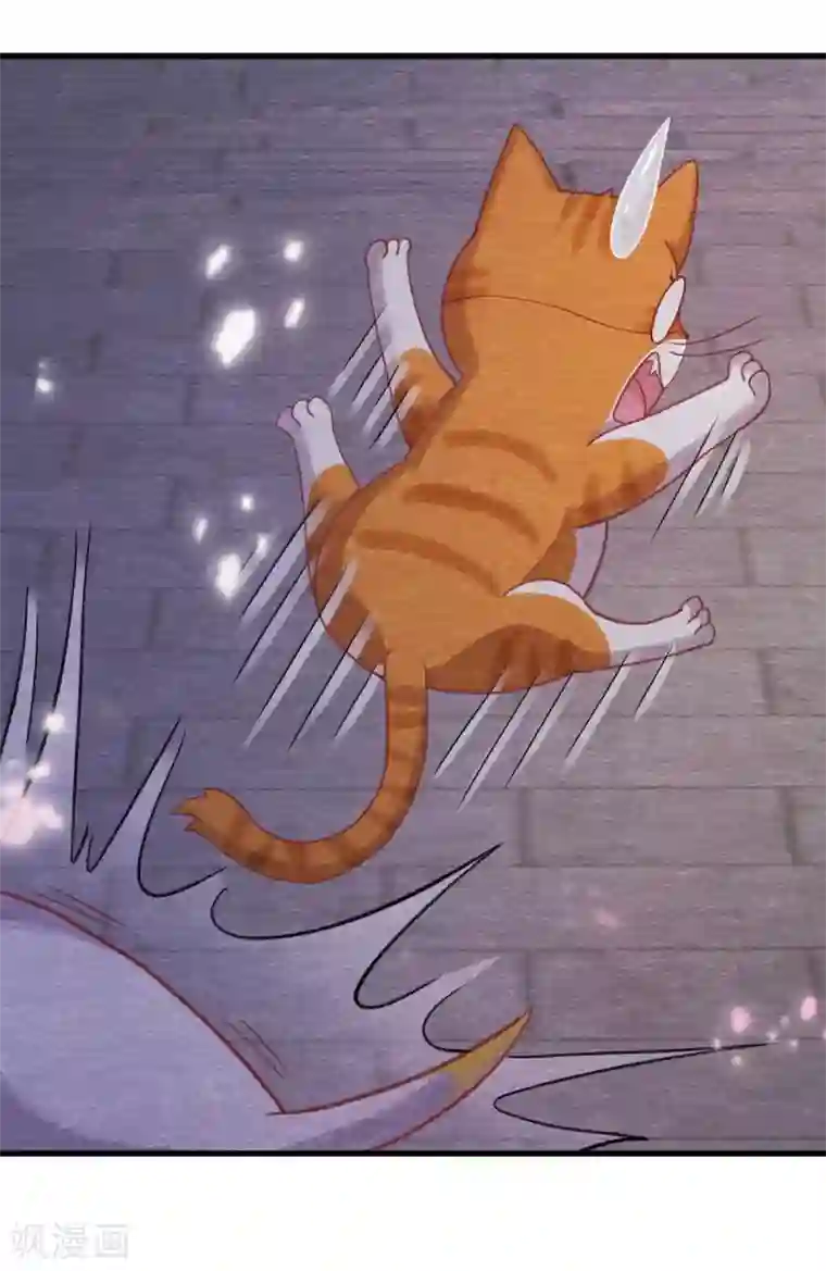 杨戬第20话 离家出走