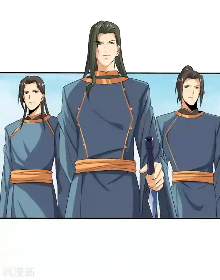 一剑独尊第71话 被赶出来了？