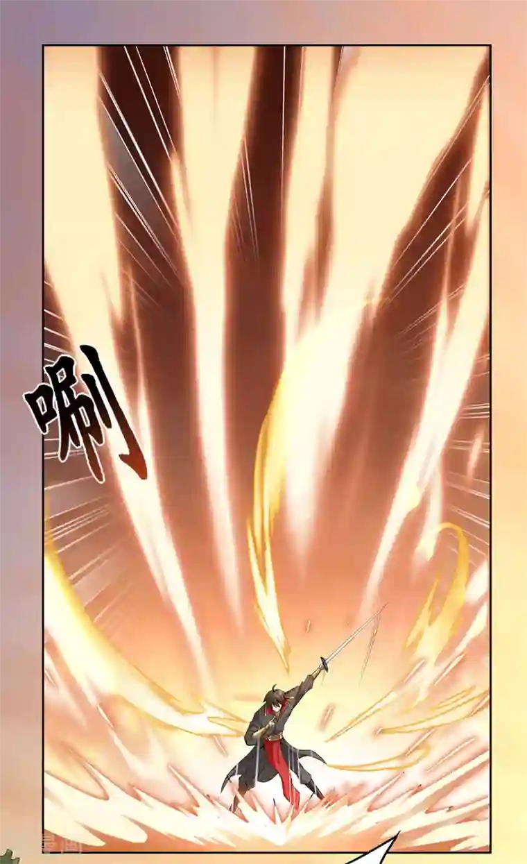 一剑独尊第73话 我是大剑修！