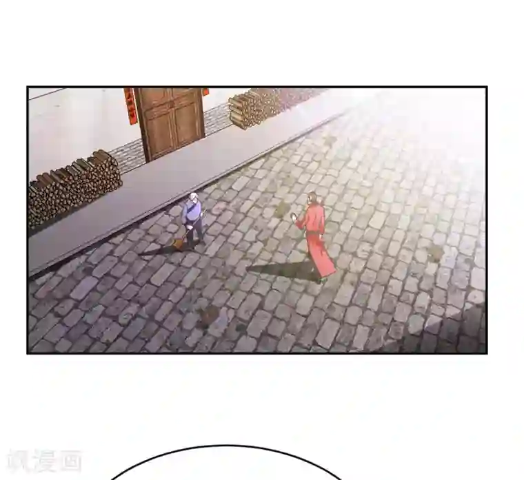 我的师傅是神仙第28话 这是什么神通？