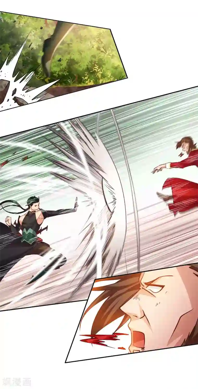 我的师傅是神仙第28话 这是什么神通？