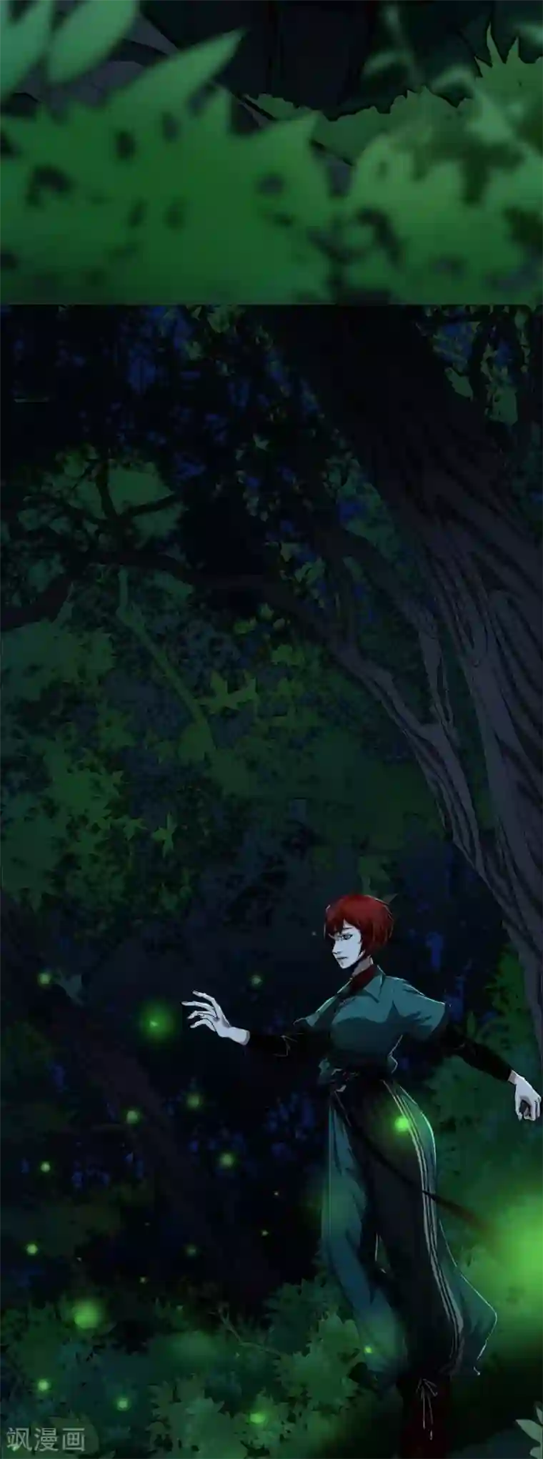 幽冥补习班第17话 Colleague