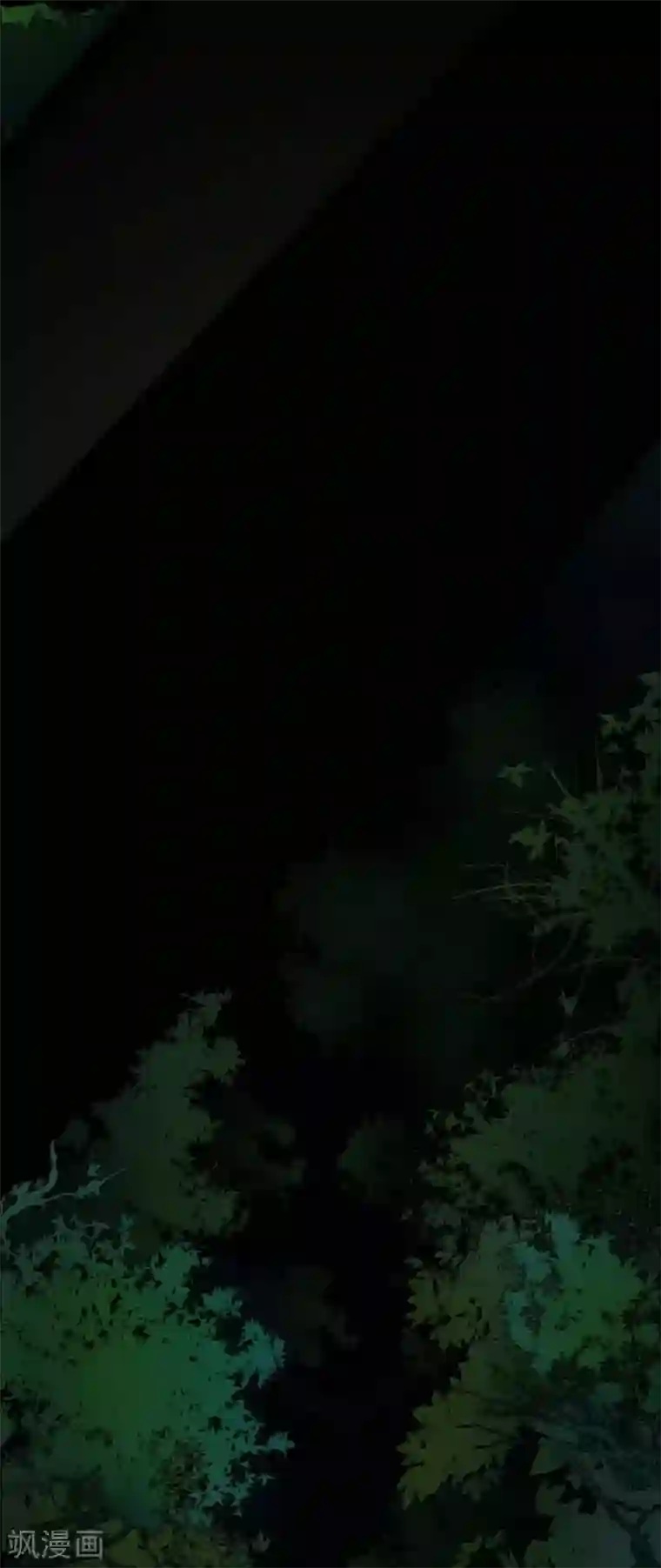 幽冥补习班第17话 Colleague