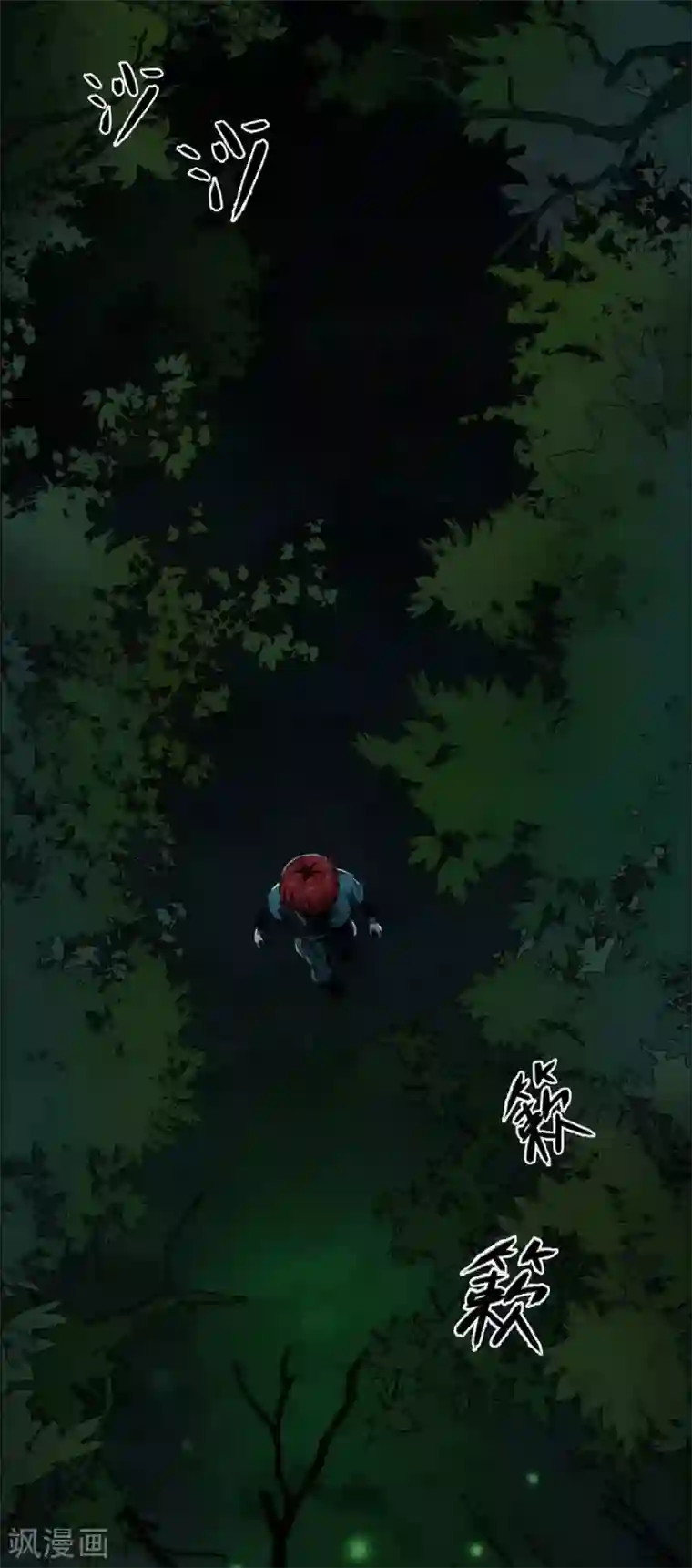 幽冥补习班第17话 Colleague