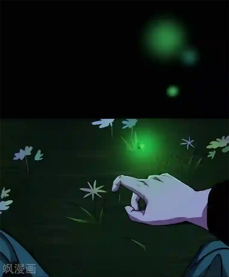 幽冥补习班第17话 Colleague