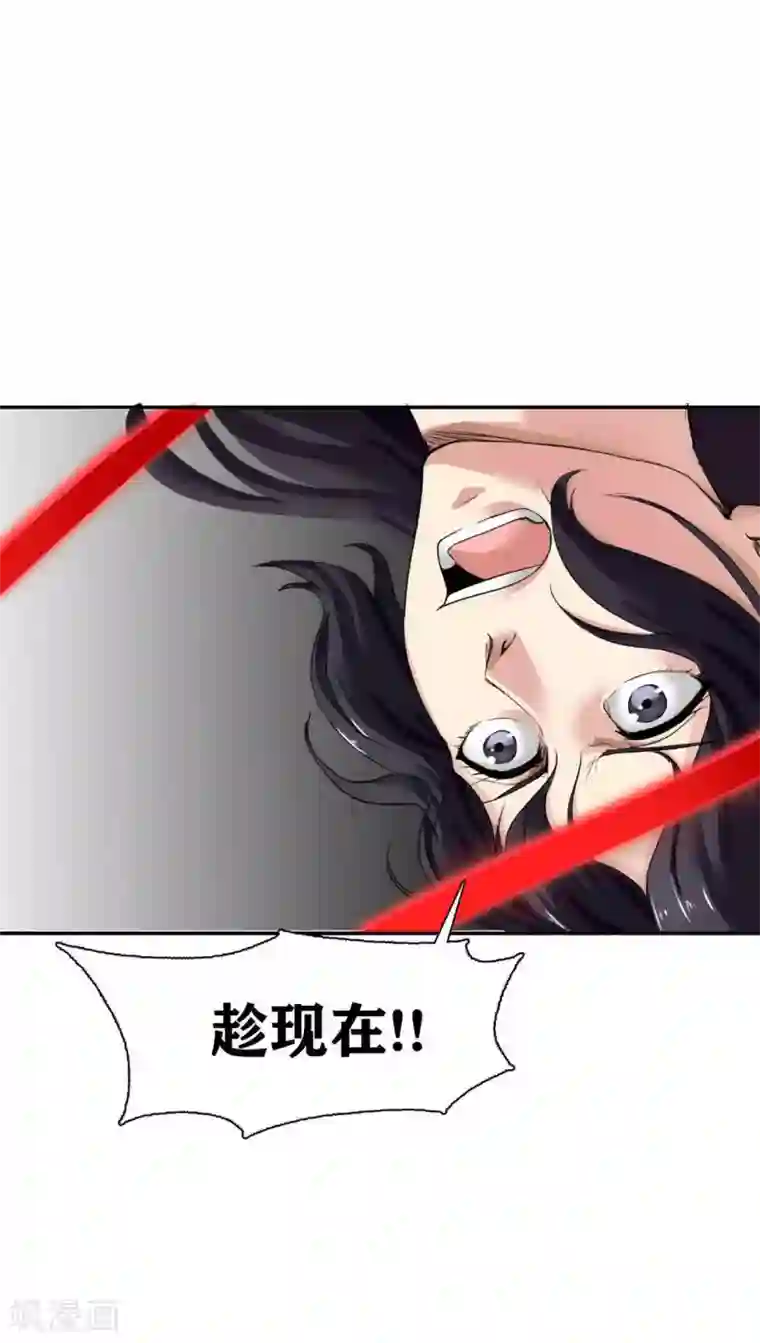 十感巡游者第17话