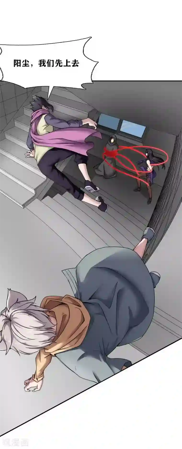 十感巡游者第17话