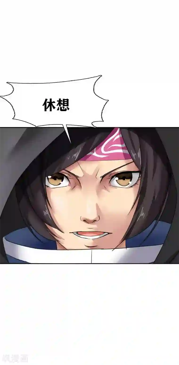 十感巡游者第17话