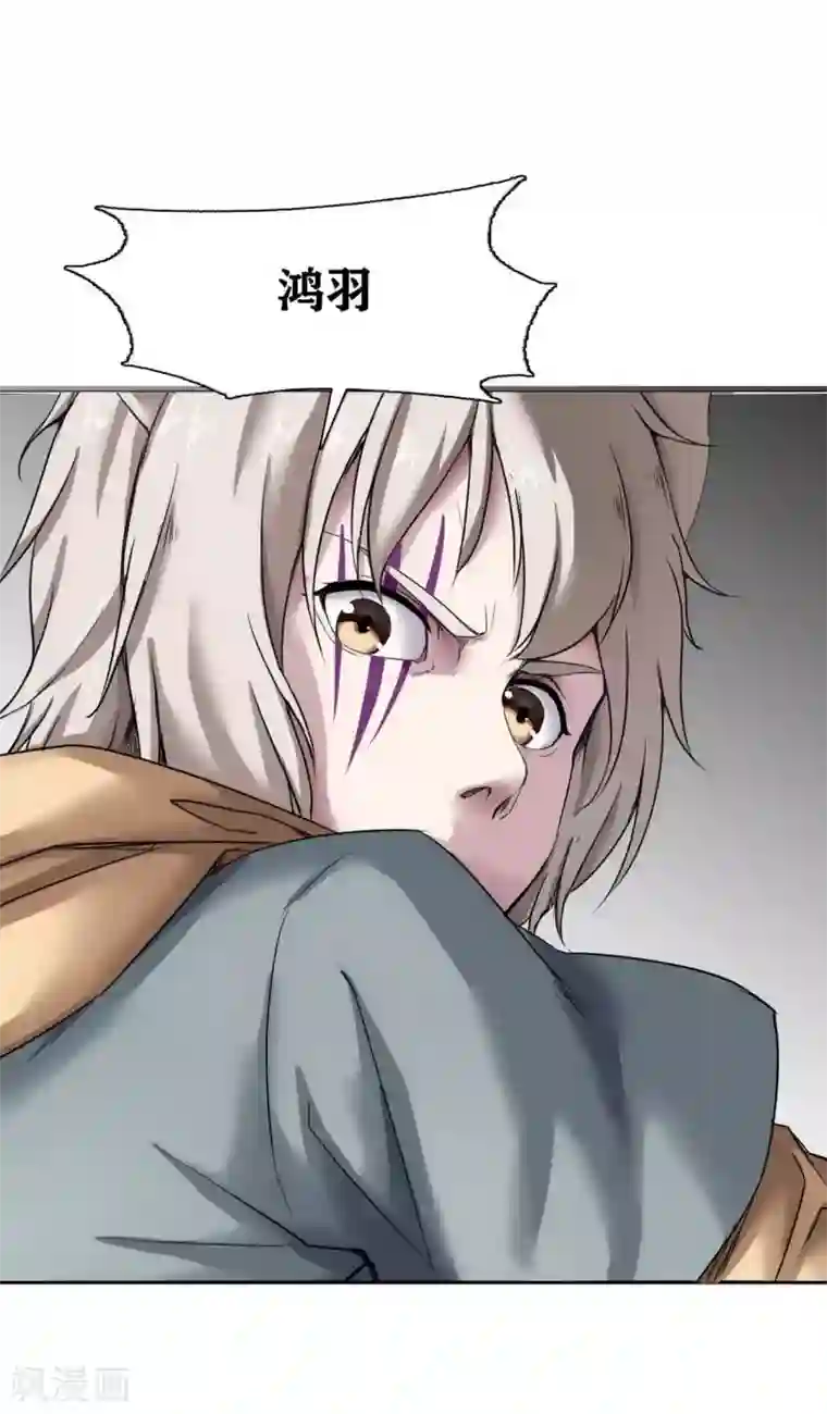 十感巡游者第17话