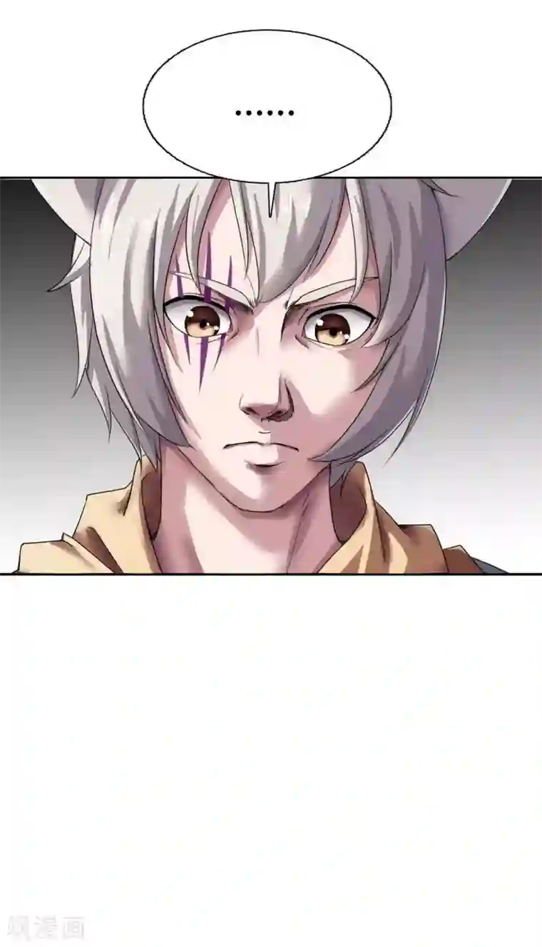 十感巡游者第17话