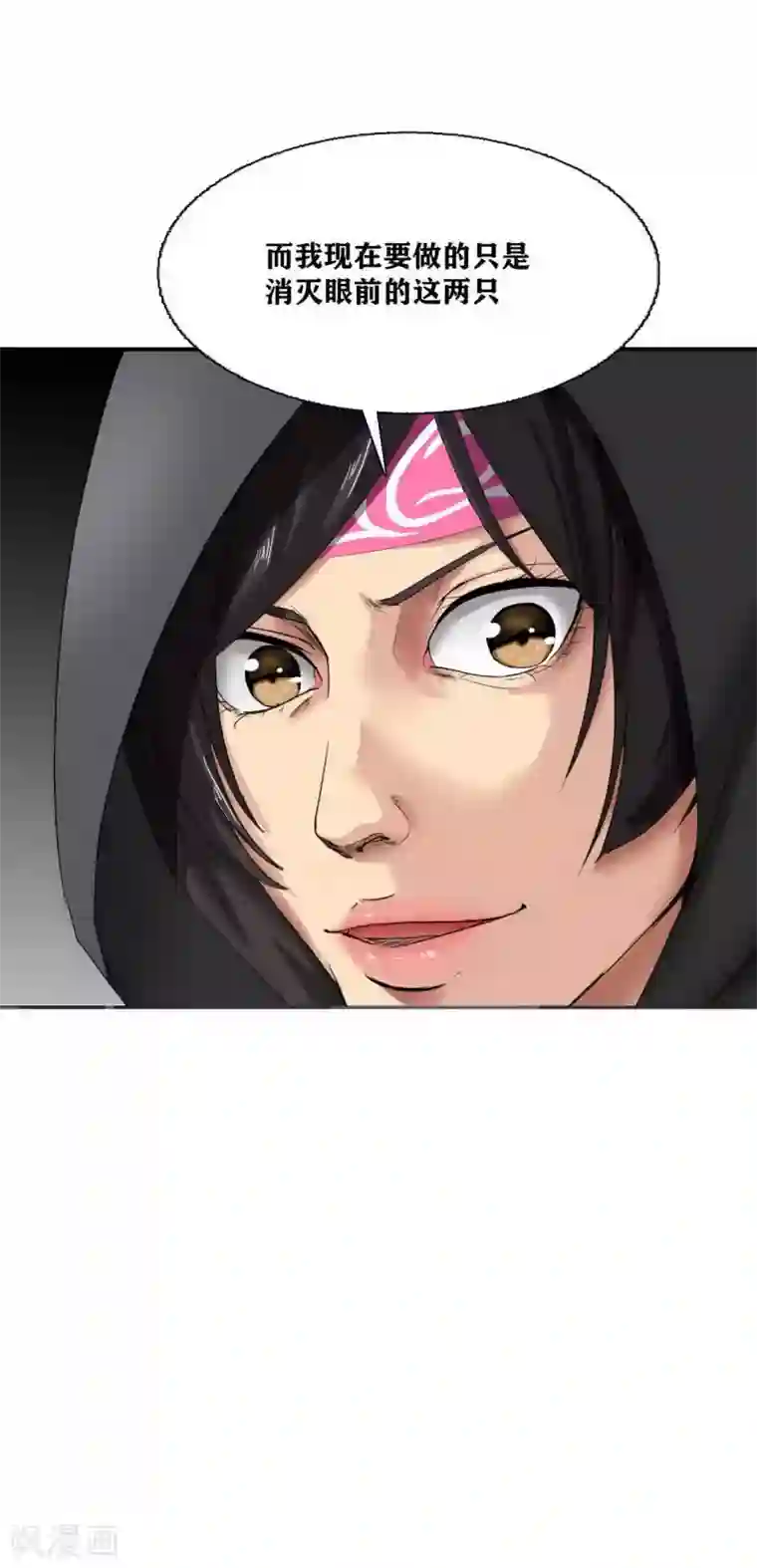 十感巡游者第17话