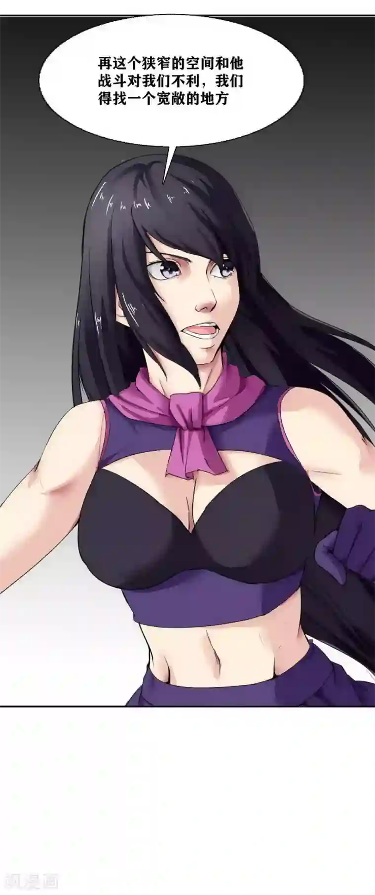 十感巡游者第17话