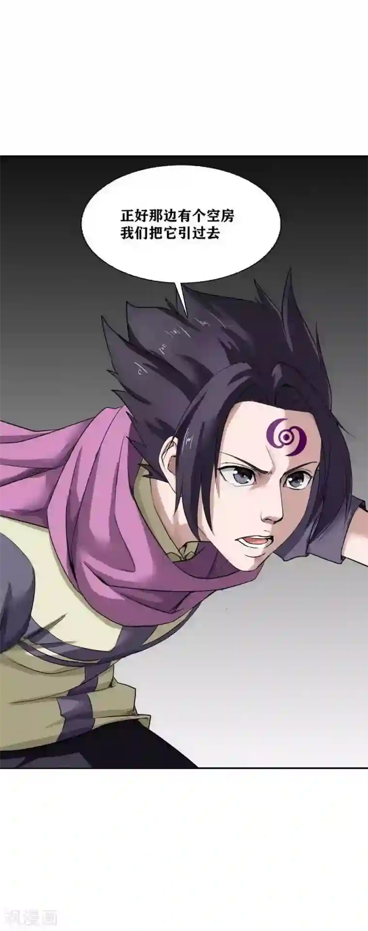 十感巡游者第17话