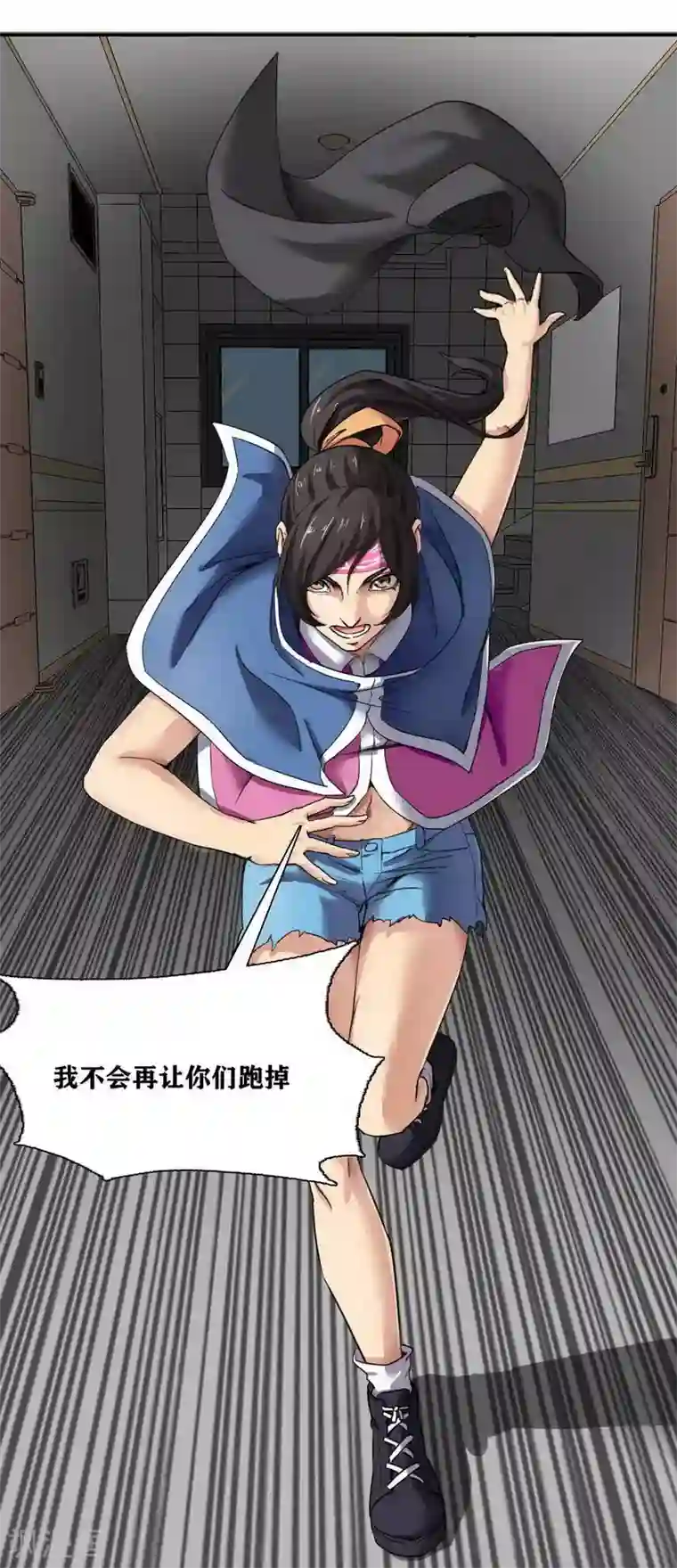 十感巡游者第17话