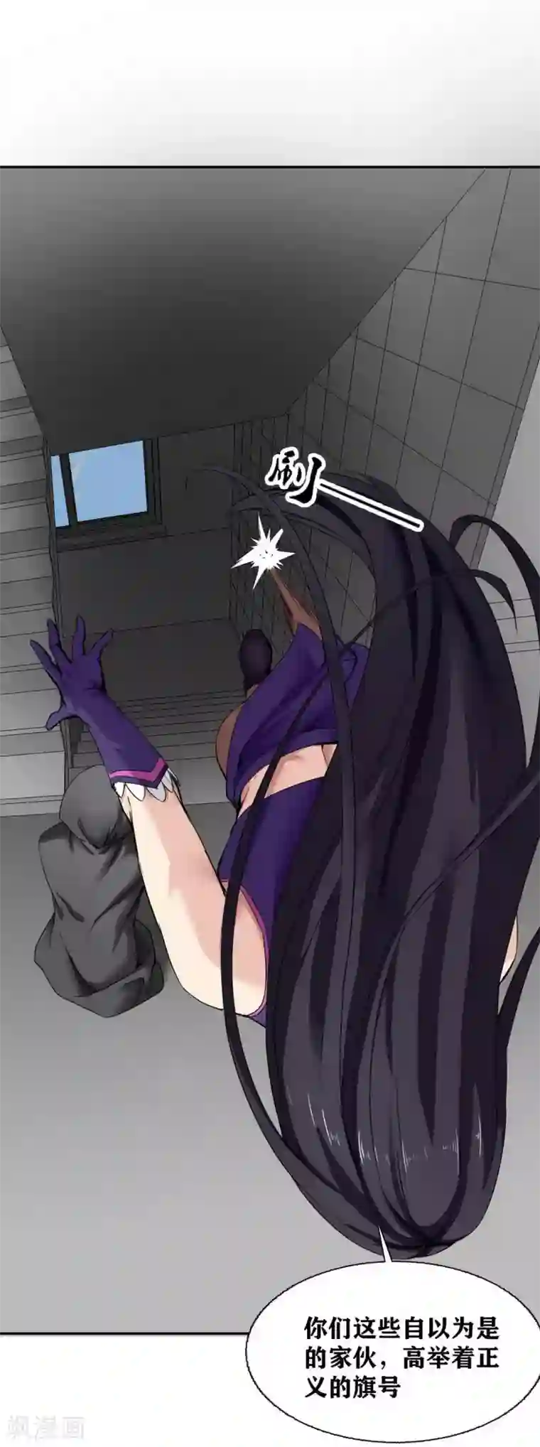 十感巡游者第17话