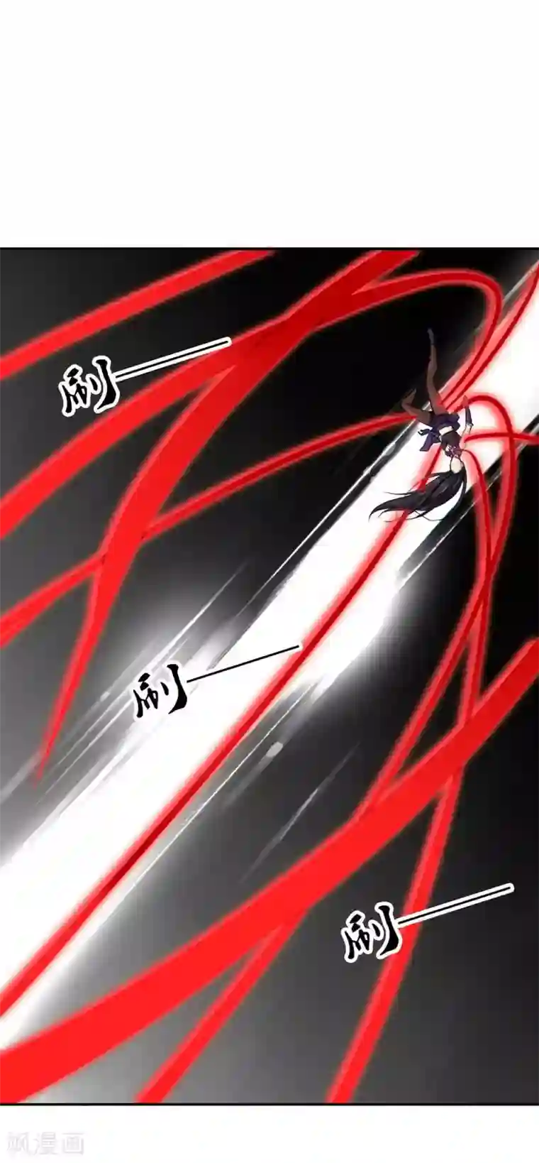 十感巡游者第17话