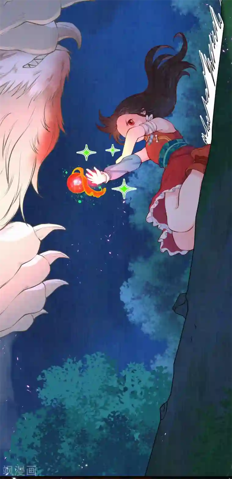 皇家媳妇的生存手册第46话 雪狼卒，界壁破！