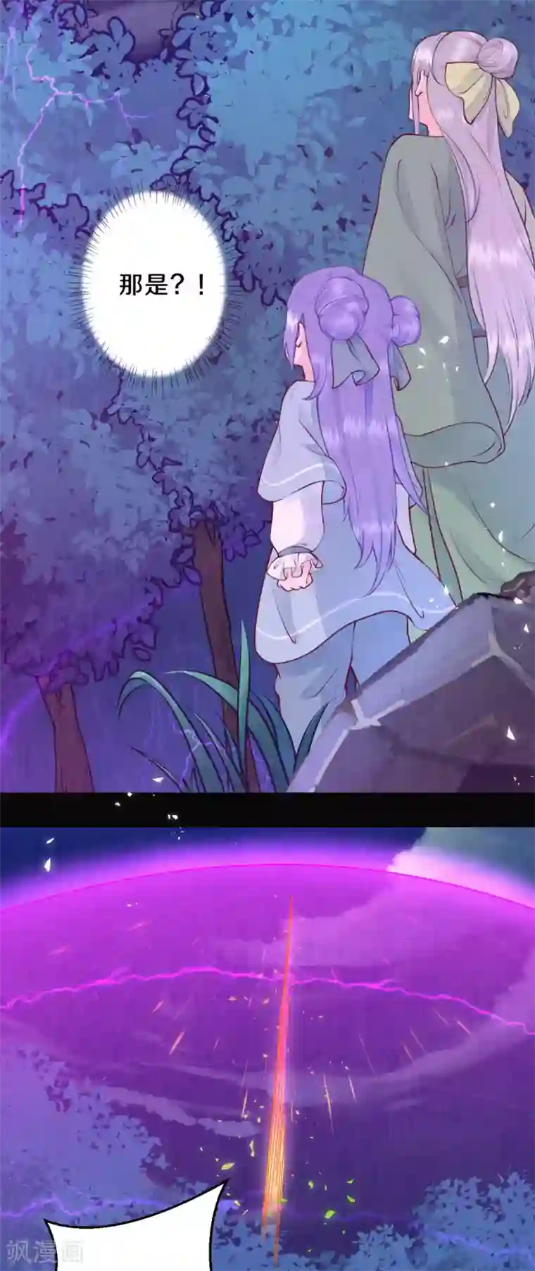 皇家媳妇的生存手册第46话 雪狼卒，界壁破！