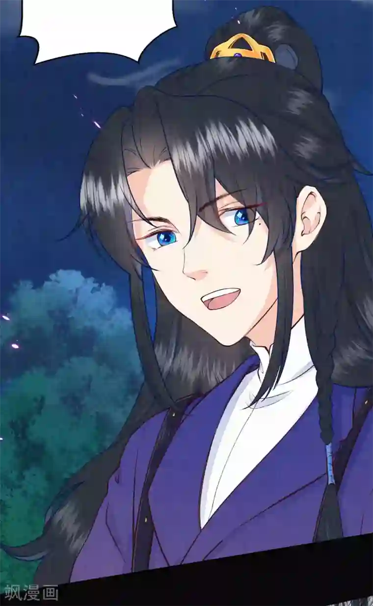 皇家媳妇的生存手册第46话 雪狼卒，界壁破！